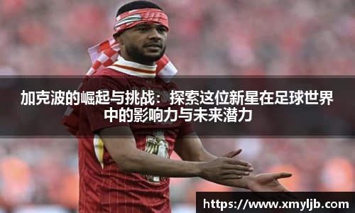 J9.COM(中国认证)集团官方网站